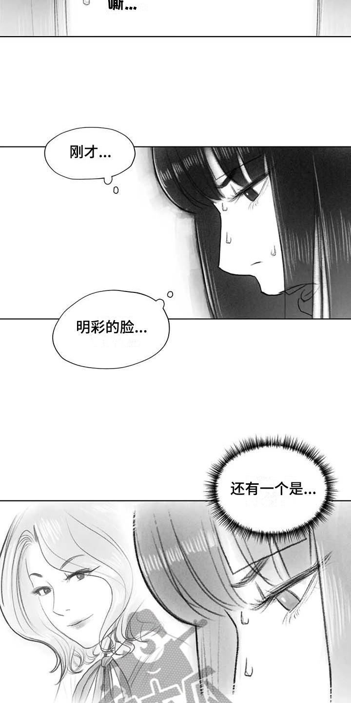 断翼之翅漫画,第42章：优美之曲2图