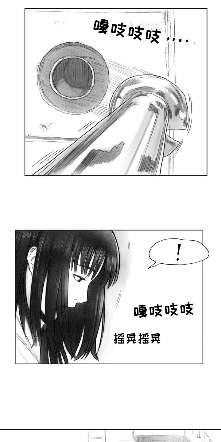 断翼飞翔漫画,第5章：安全隐患1图