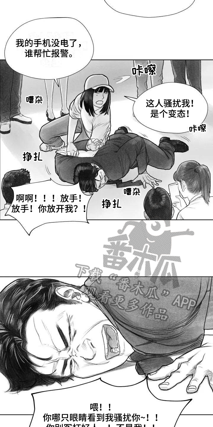 断翼牛仔土库曼人漫画,第14章：惩戒2图