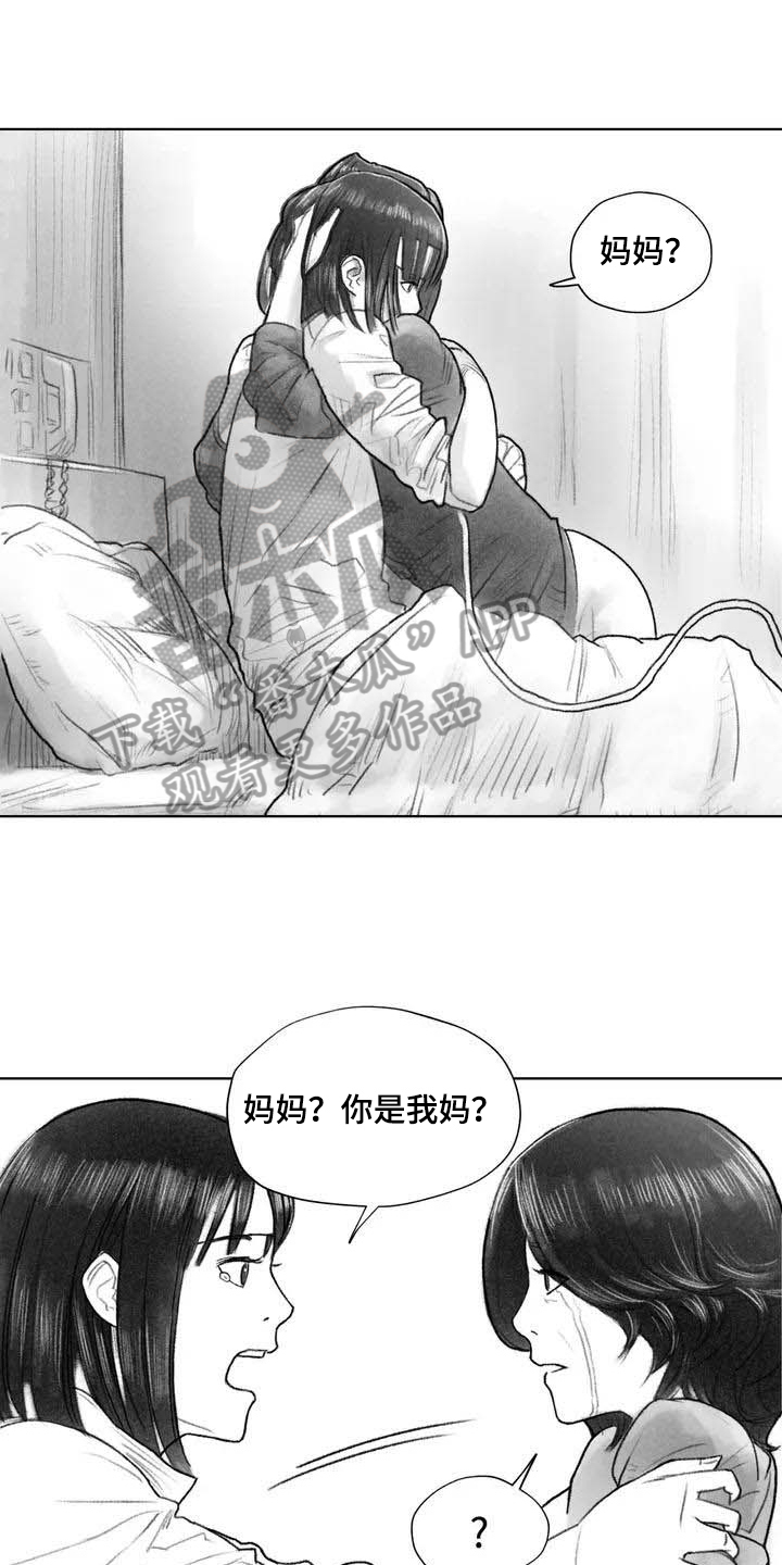 断翼之鸟漫画,第8章：不敢置信1图