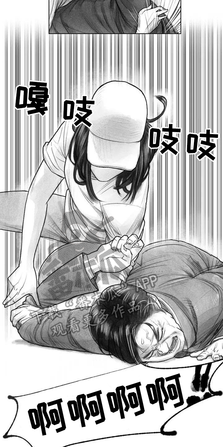 断翼牛仔土库曼人漫画,第14章：惩戒2图