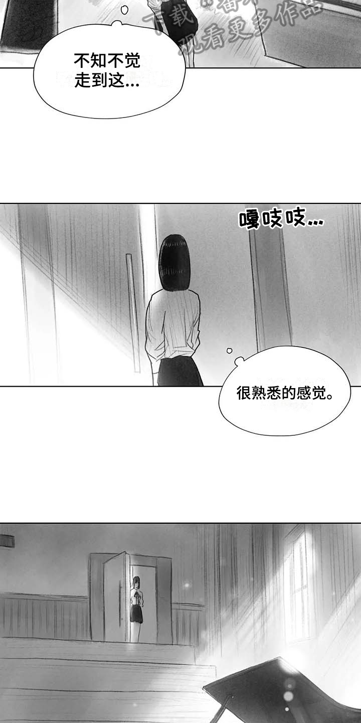 断翼之歌漫画,第41章：熟悉的感觉1图