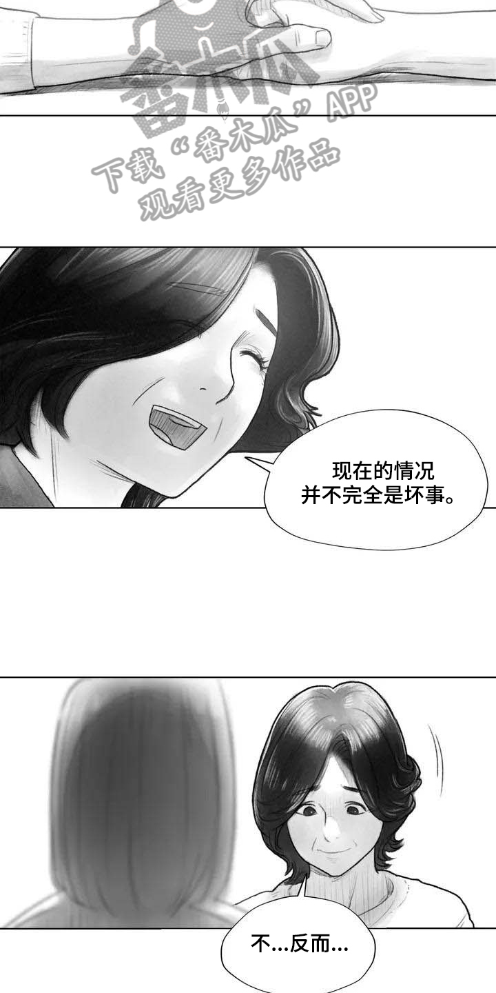 断翼的翅膀全文阅读漫画,第22章：疑惑2图