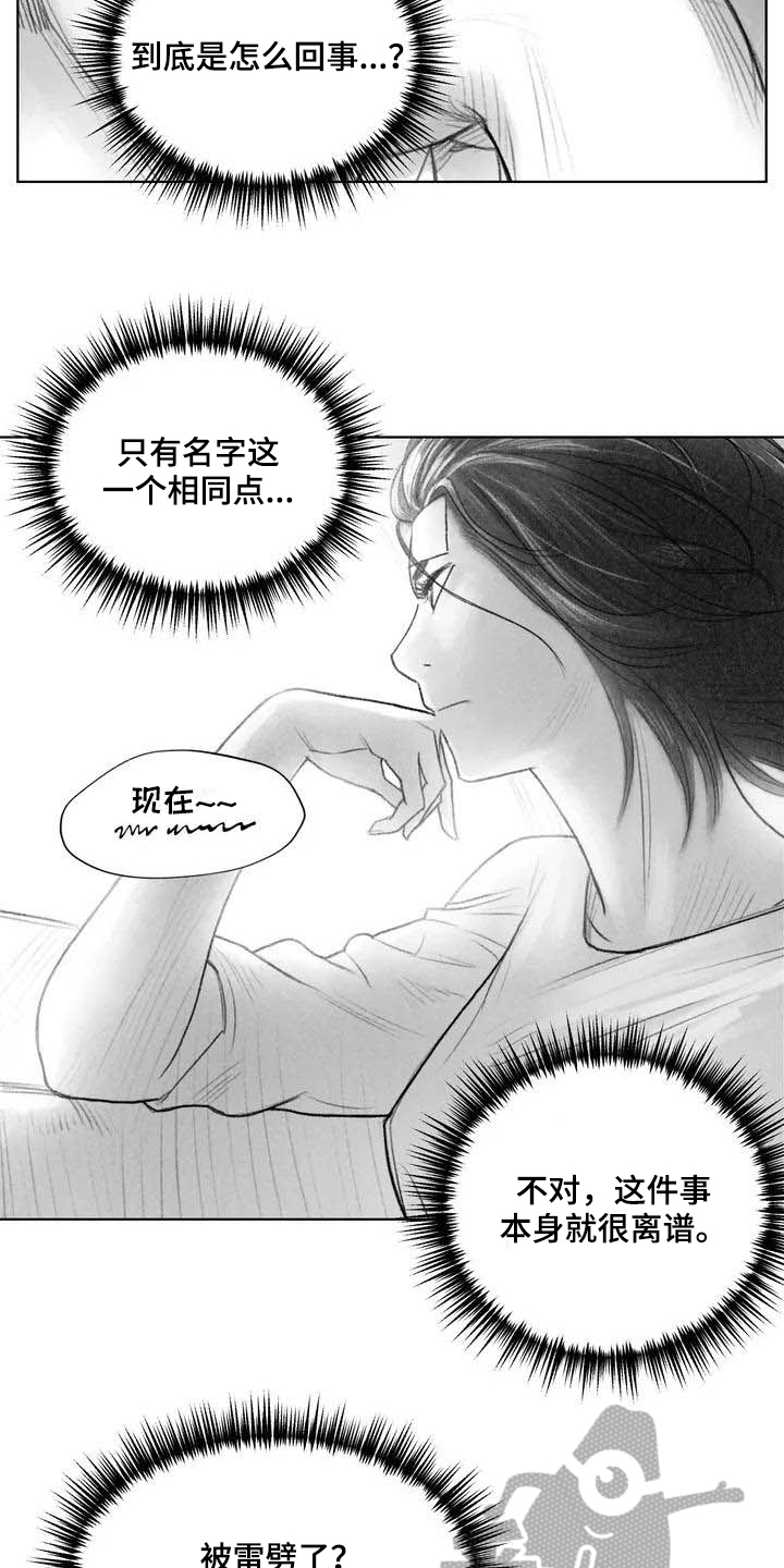 断翼牛仔阿富汗全部视频漫画,第10章：妥协1图