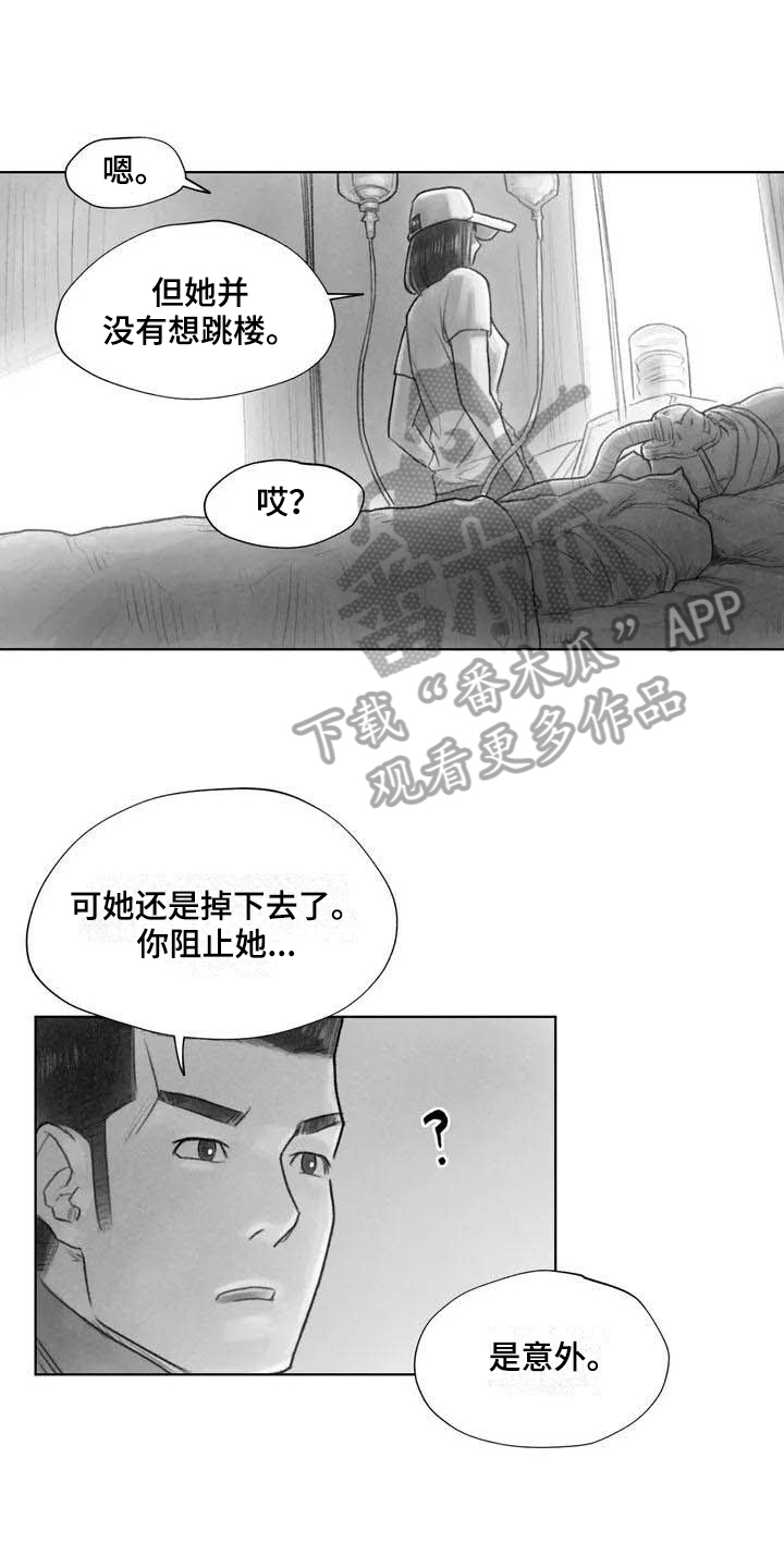 断翼牛仔为什么在阿富汗畅通无阻漫画,第18章：因果关系2图