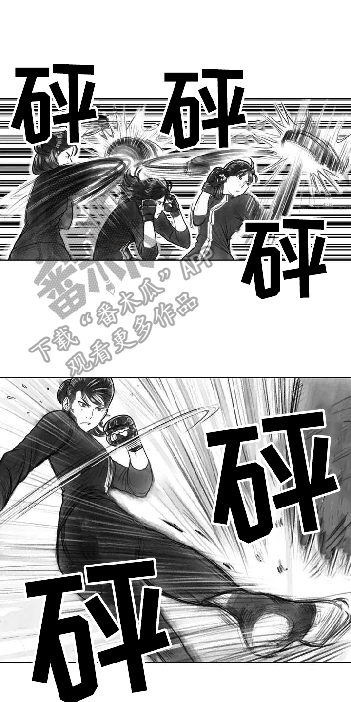 断翼阿米拉漫画,第28章：偷听1图