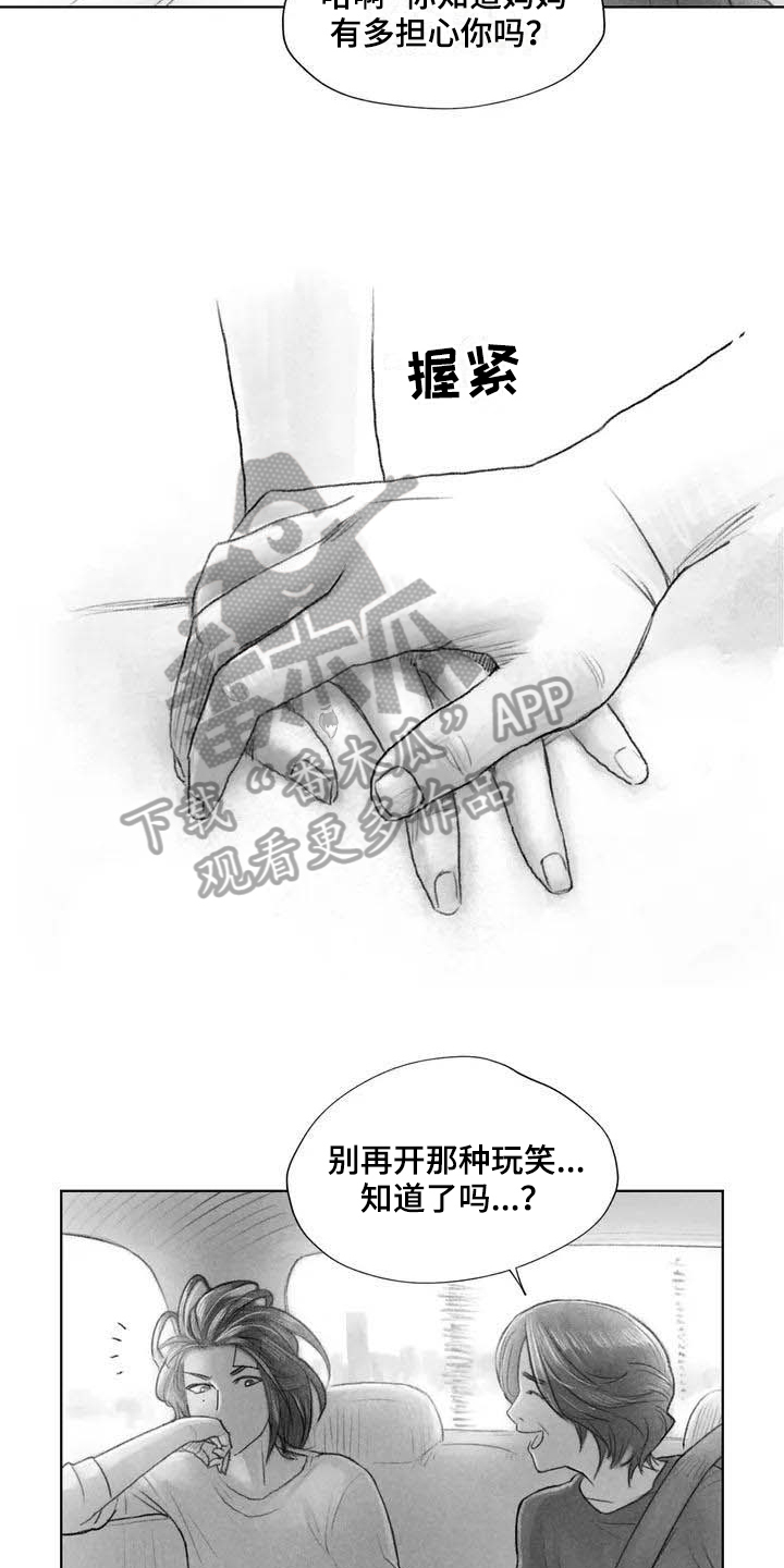 断翼牛仔阿富汗全部视频漫画,第10章：妥协1图