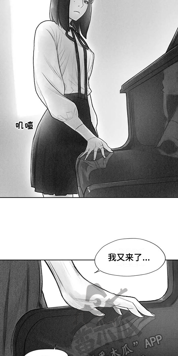 断翼乐章漫画,第49章：关系要好2图