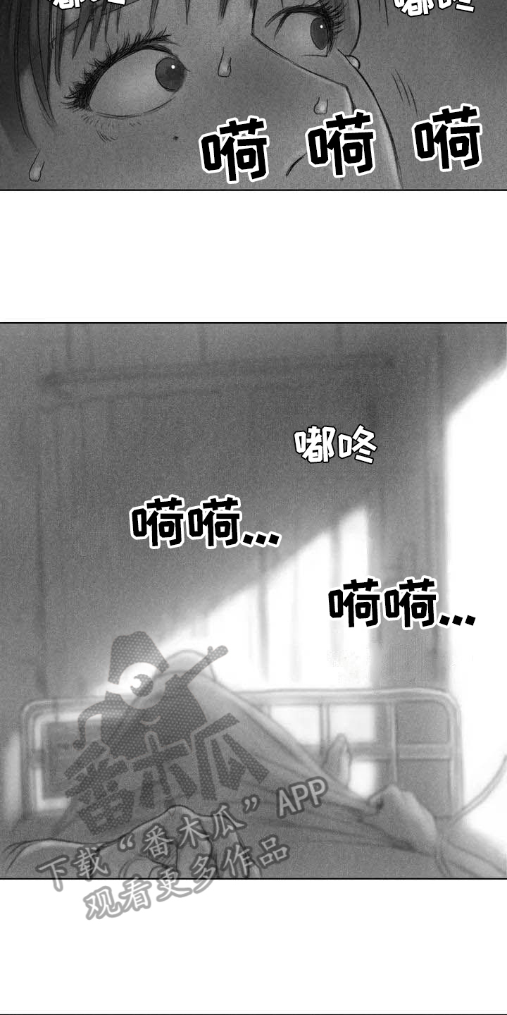 断一只手属于几级伤残漫画,第7章：苏醒2图