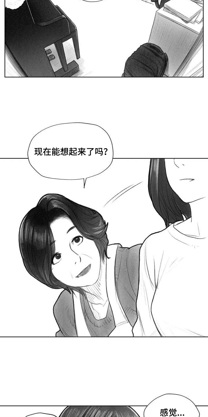 断翼天使小说漫画,第11章：熟悉感2图