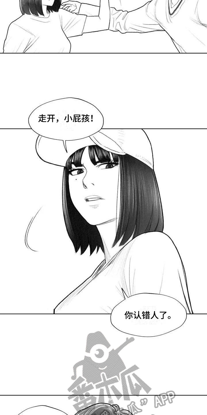 断翼牛仔干嘛的漫画,第21章：讨厌2图