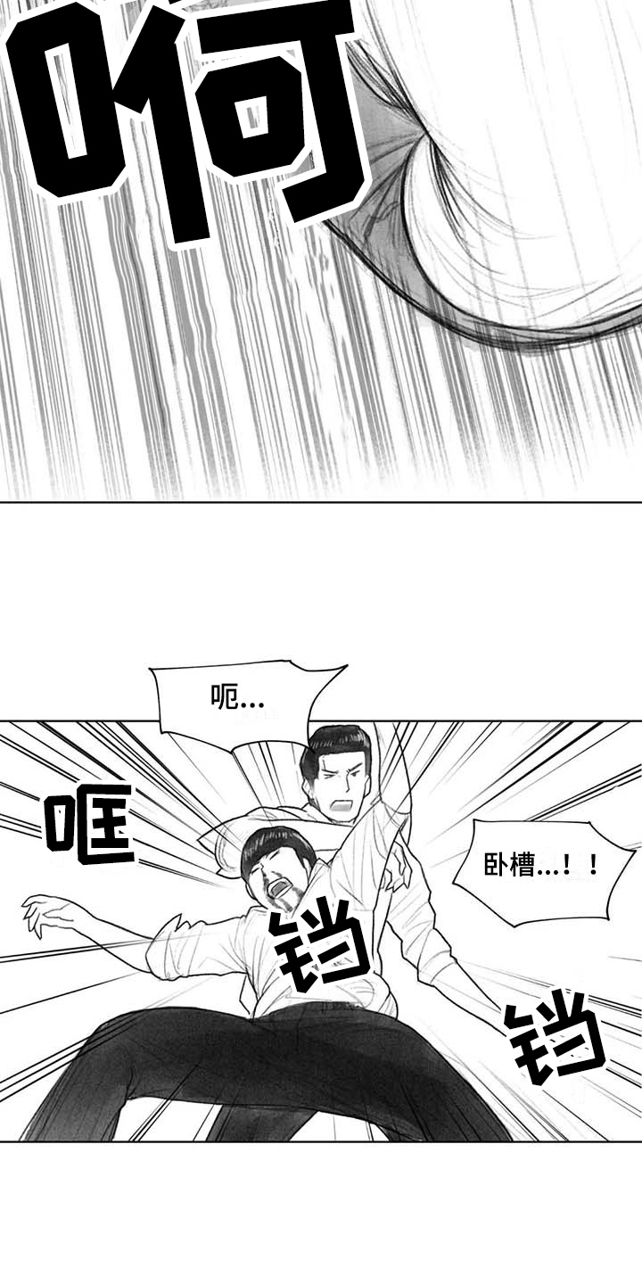 断翼英文漫画,第39章：问话2图