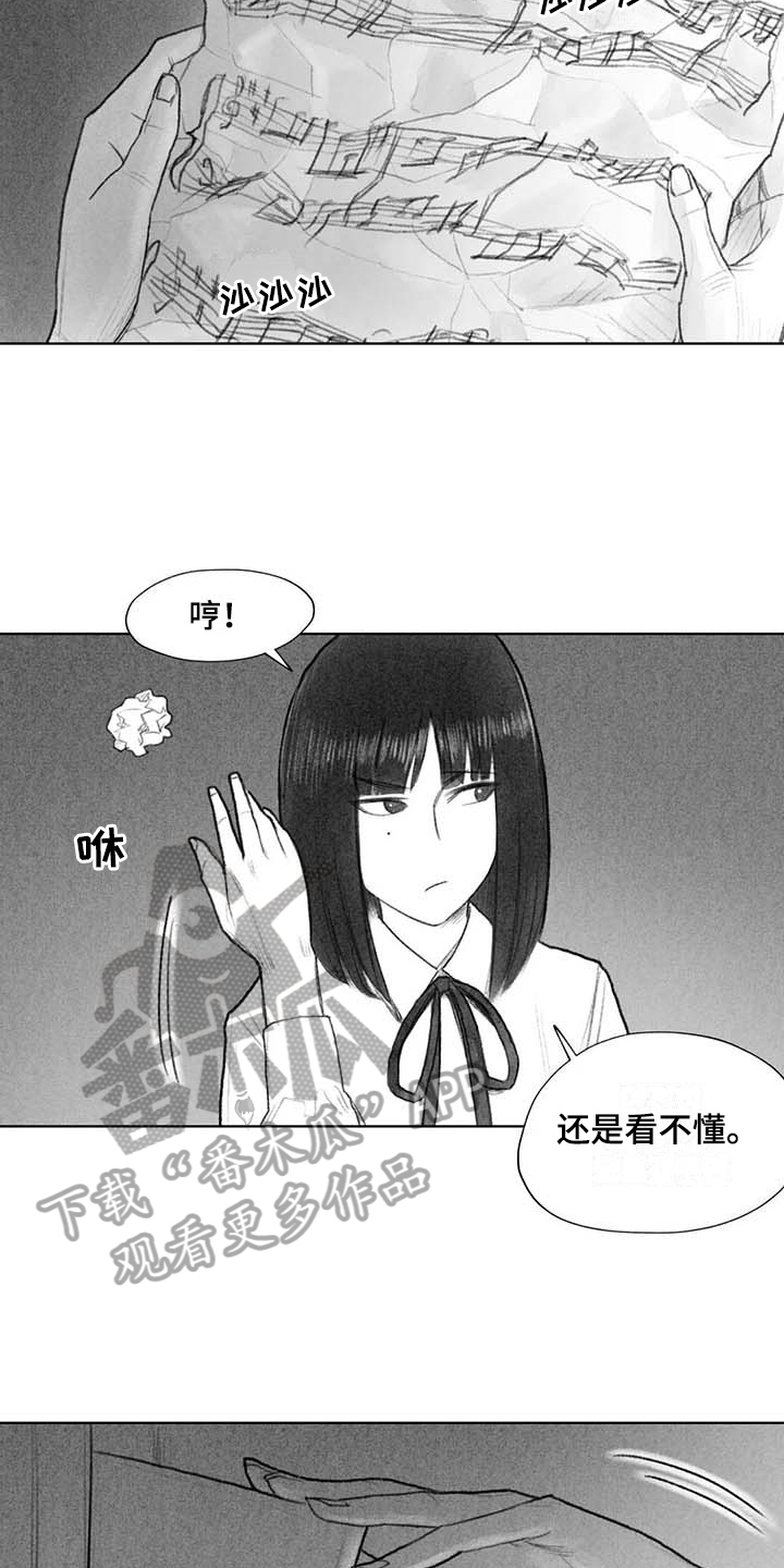 断翼之隼漫画,第49章：关系要好1图