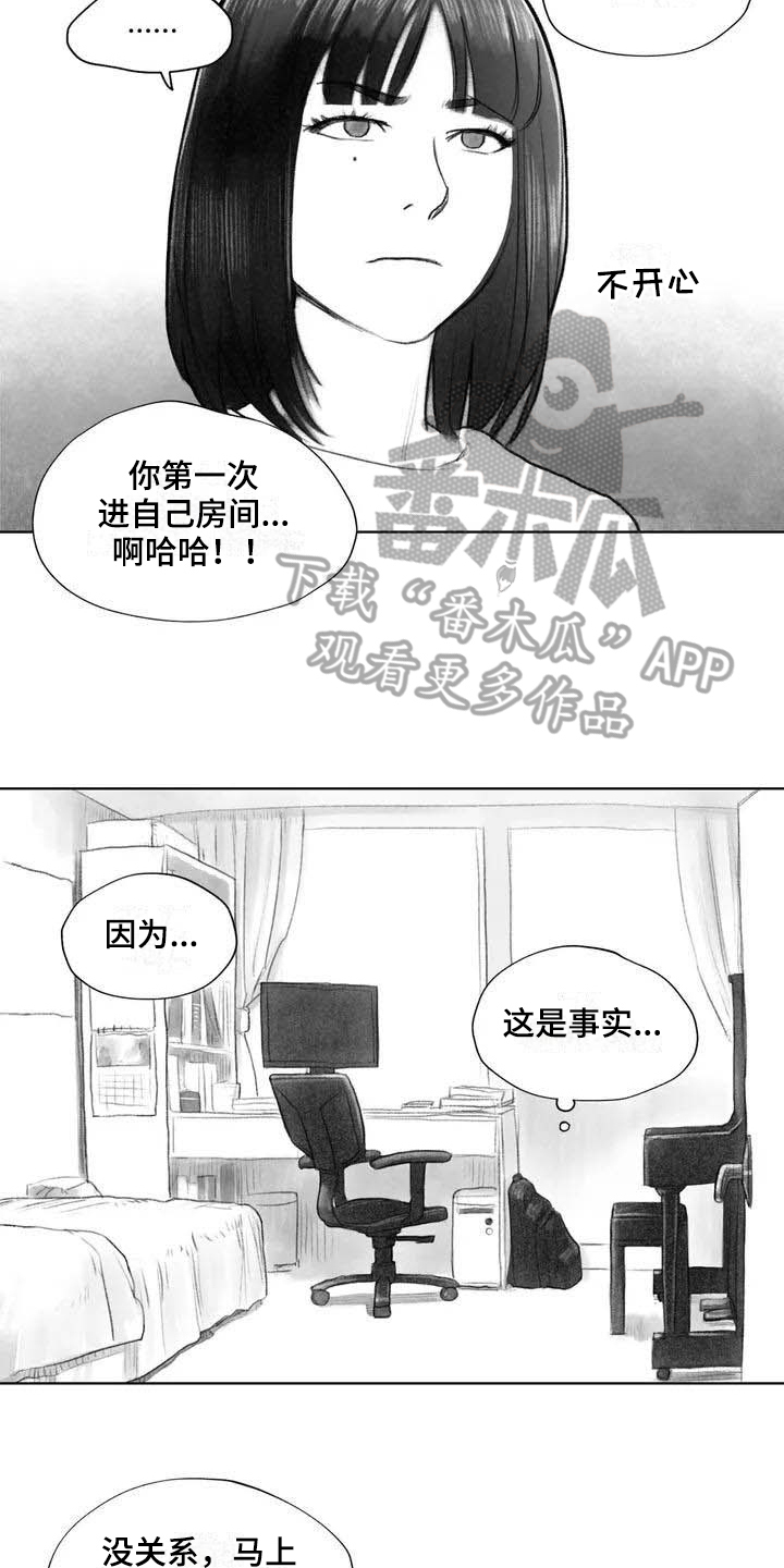 断翼纹身的含义漫画,第11章：熟悉感1图