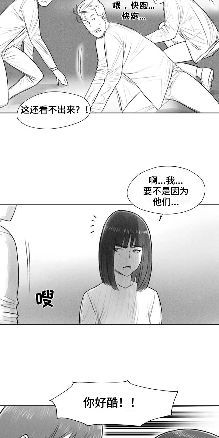 《断翅鸟之心》漫画,第48章：耍帅2图