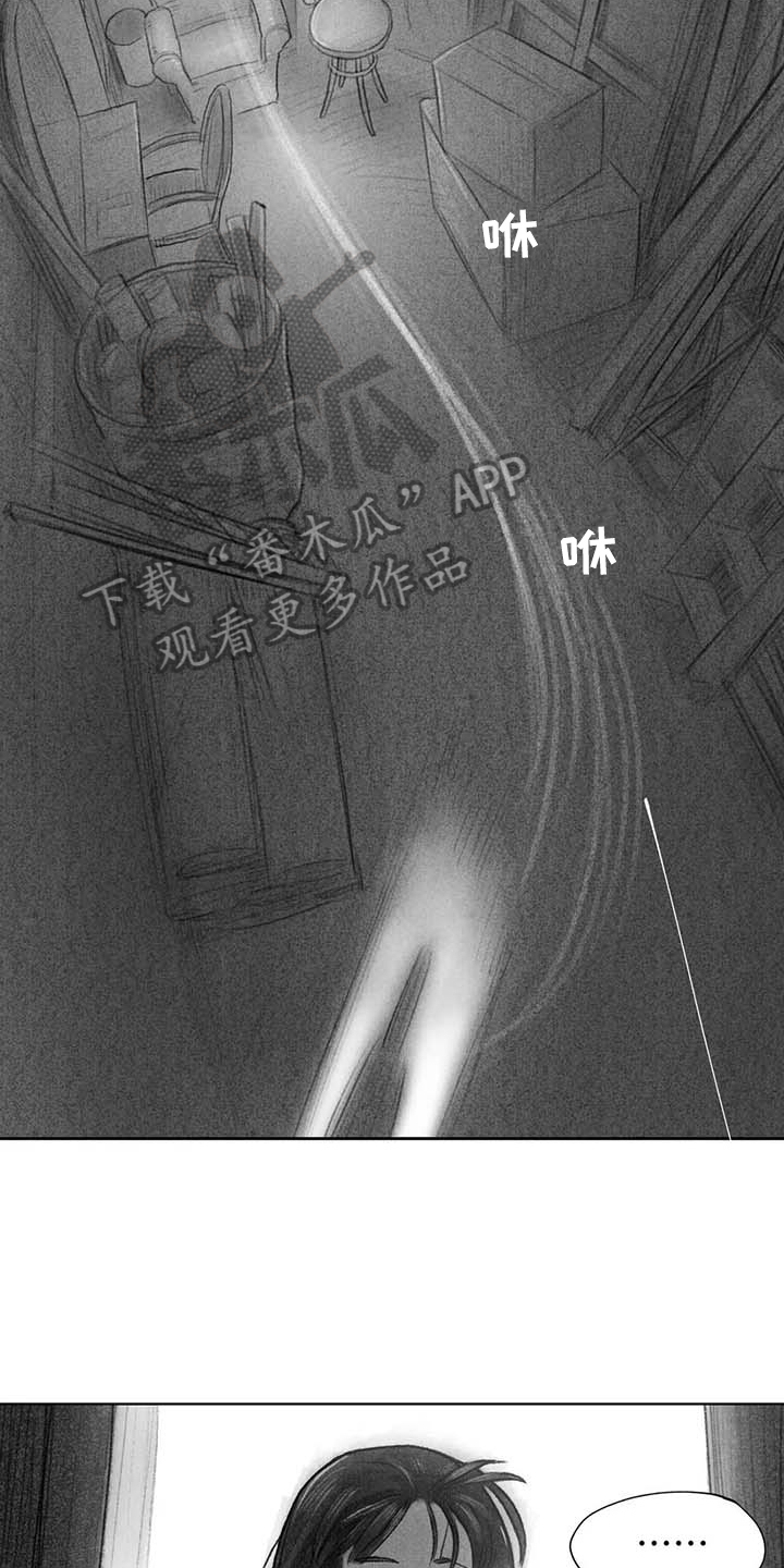 断翼喊麦漫画,第49章：关系要好2图