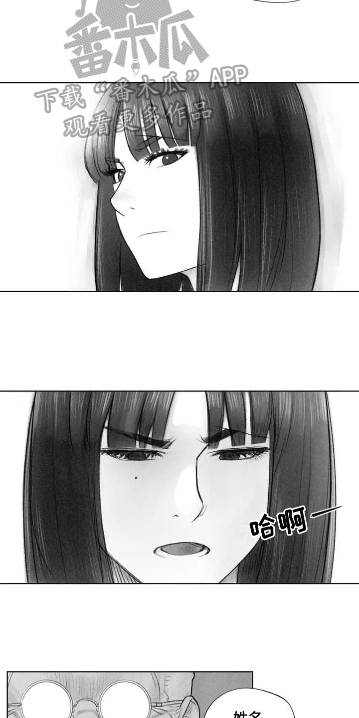 断翼英文漫画,第10章：妥协1图