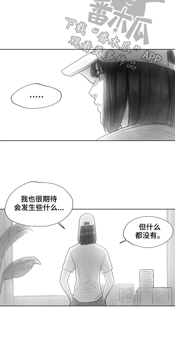 断翼鸟梦幻模拟战漫画,第18章：因果关系1图