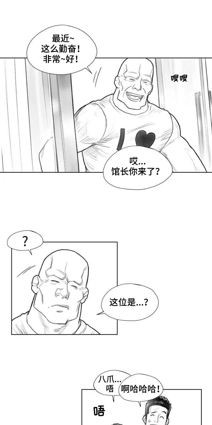 断翼牛仔48集大结局漫画,第27章：线索2图