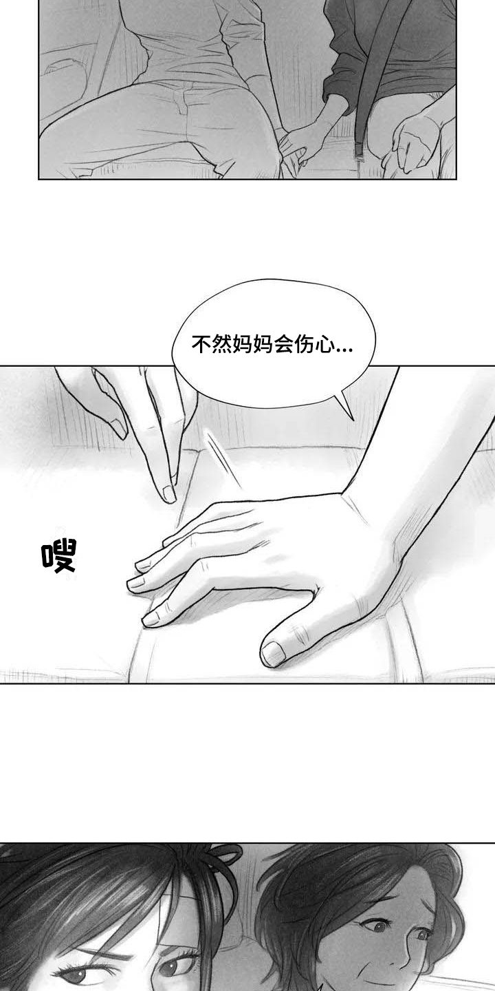 断翼牛仔阿富汗全部视频漫画,第10章：妥协2图