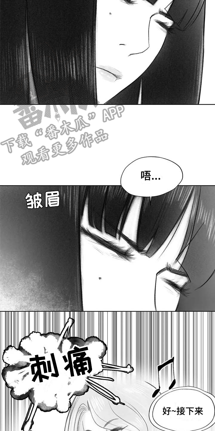 断翼之翅漫画,第42章：优美之曲1图