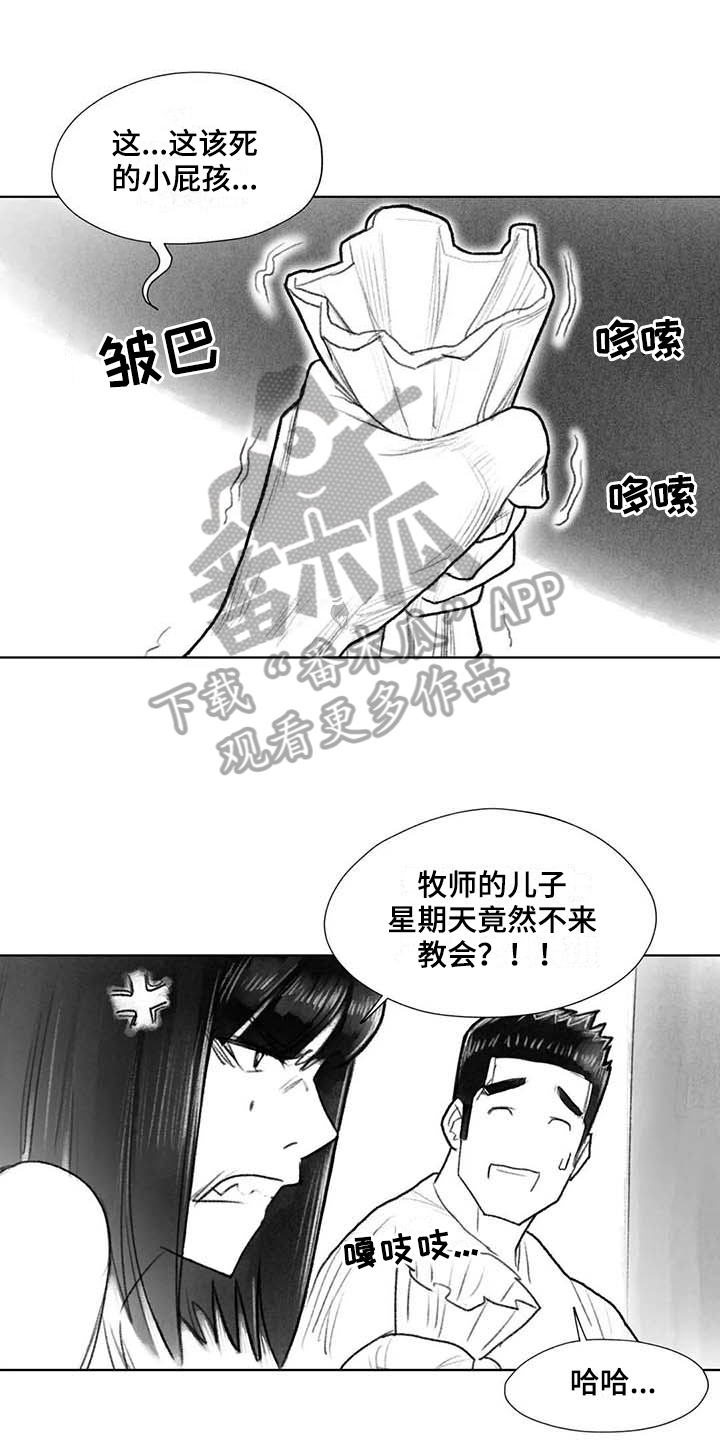 断翼牛仔为什么在阿富汗畅通无阻漫画,第45章：梦想1图