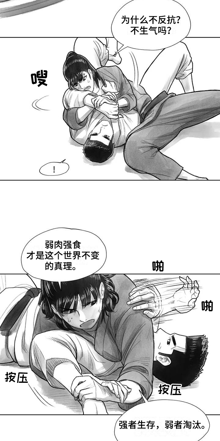 断翼鸟歌曲漫画,第35章：转学决定2图