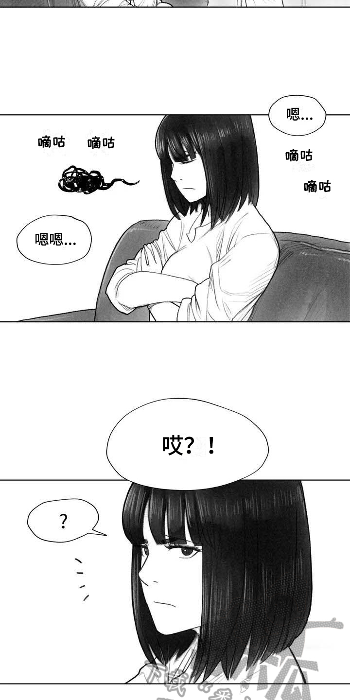 断翼天使唯美图片大全漫画,第9章：失忆1图