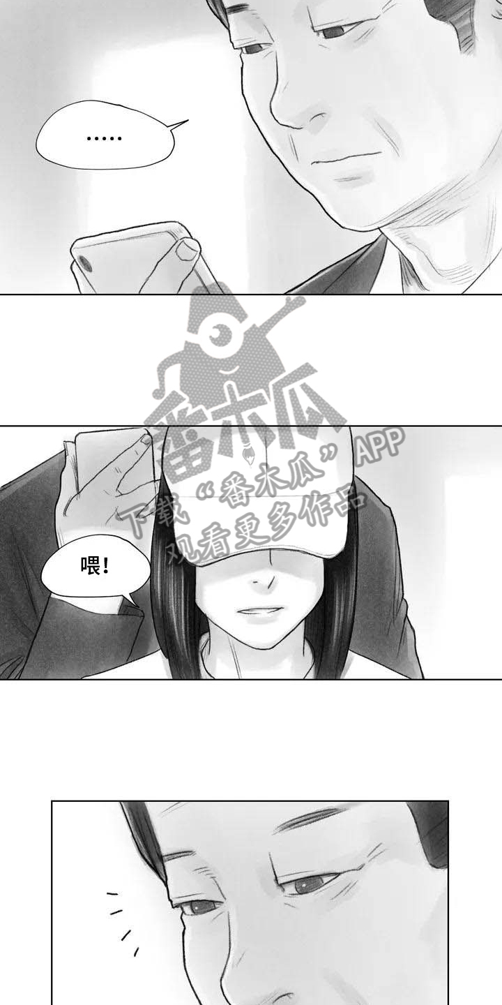 断翼天使纹身漫画,第14章：惩戒1图