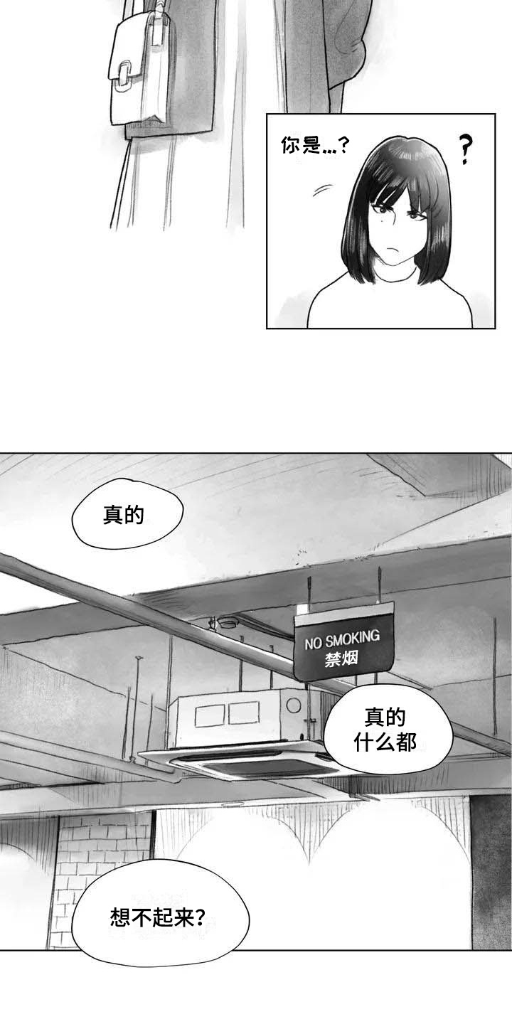 断翼牛仔类似视频漫画,第25章：非常不舒服2图