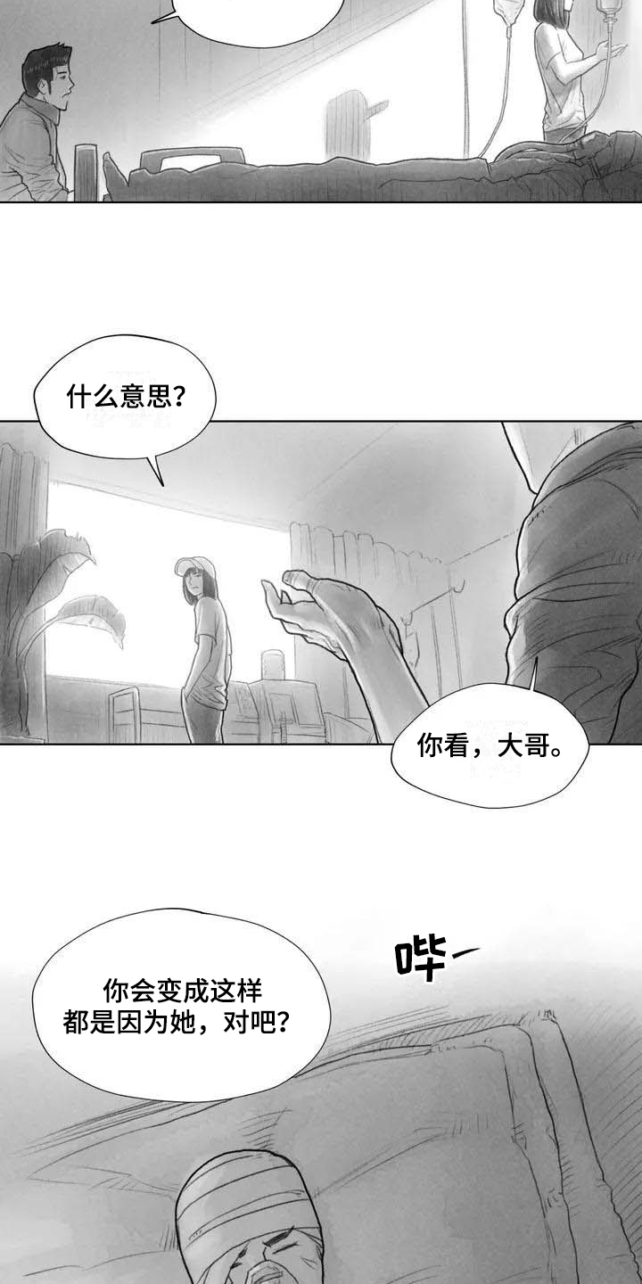 断翼牛仔为啥把号卖了漫画,第18章：因果关系1图