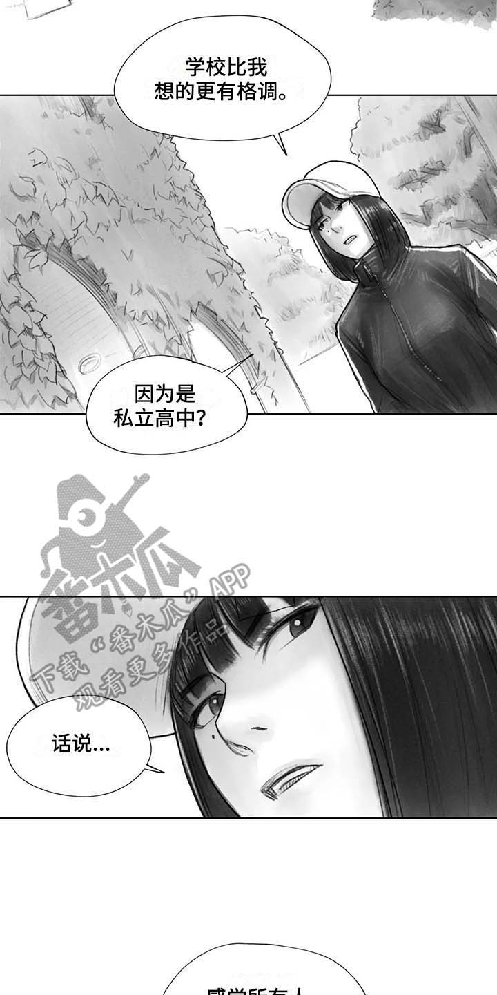 断翼之鸟漫画,第29章：回校2图