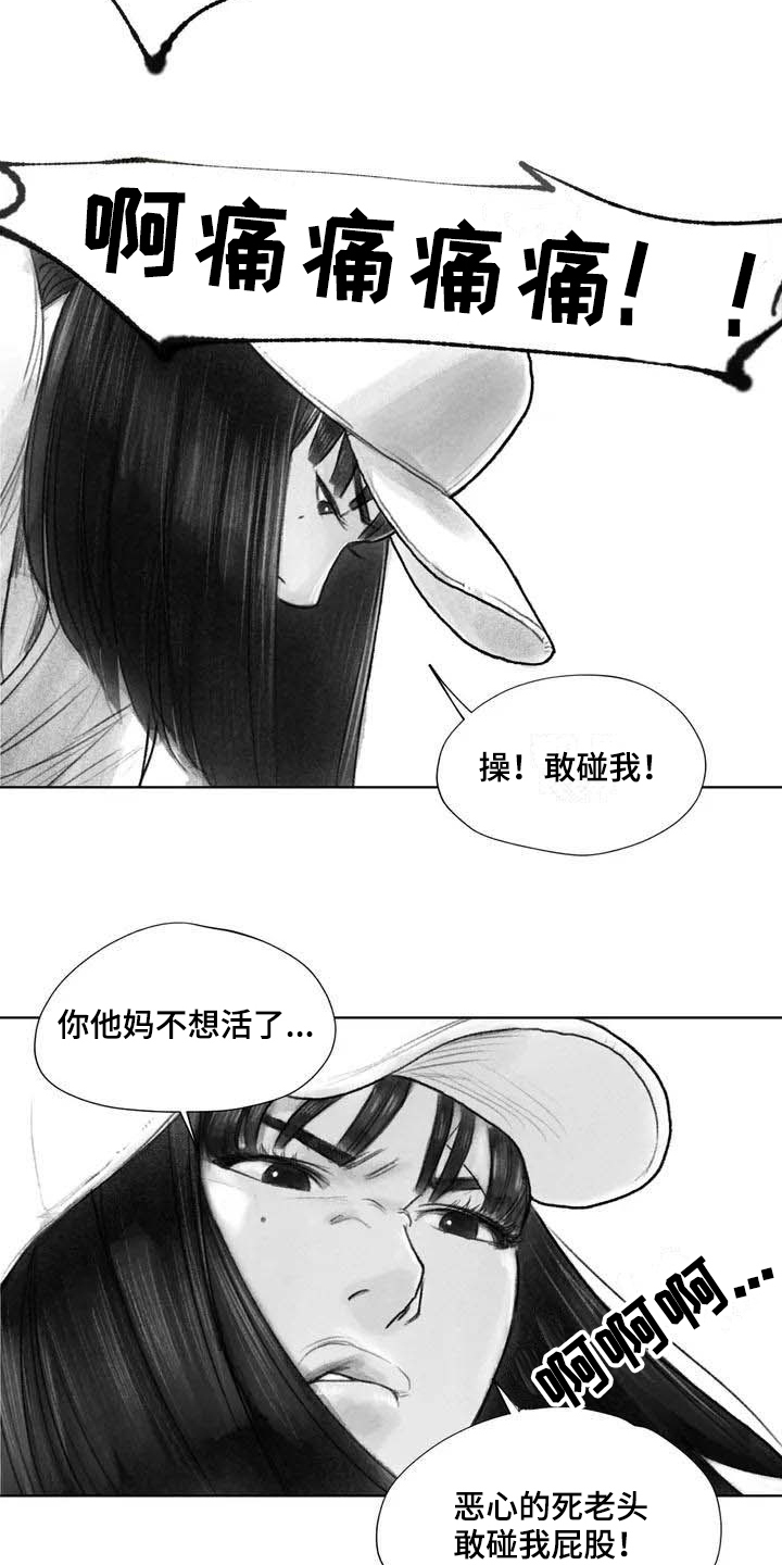 断翼牛仔土库曼人漫画,第14章：惩戒1图