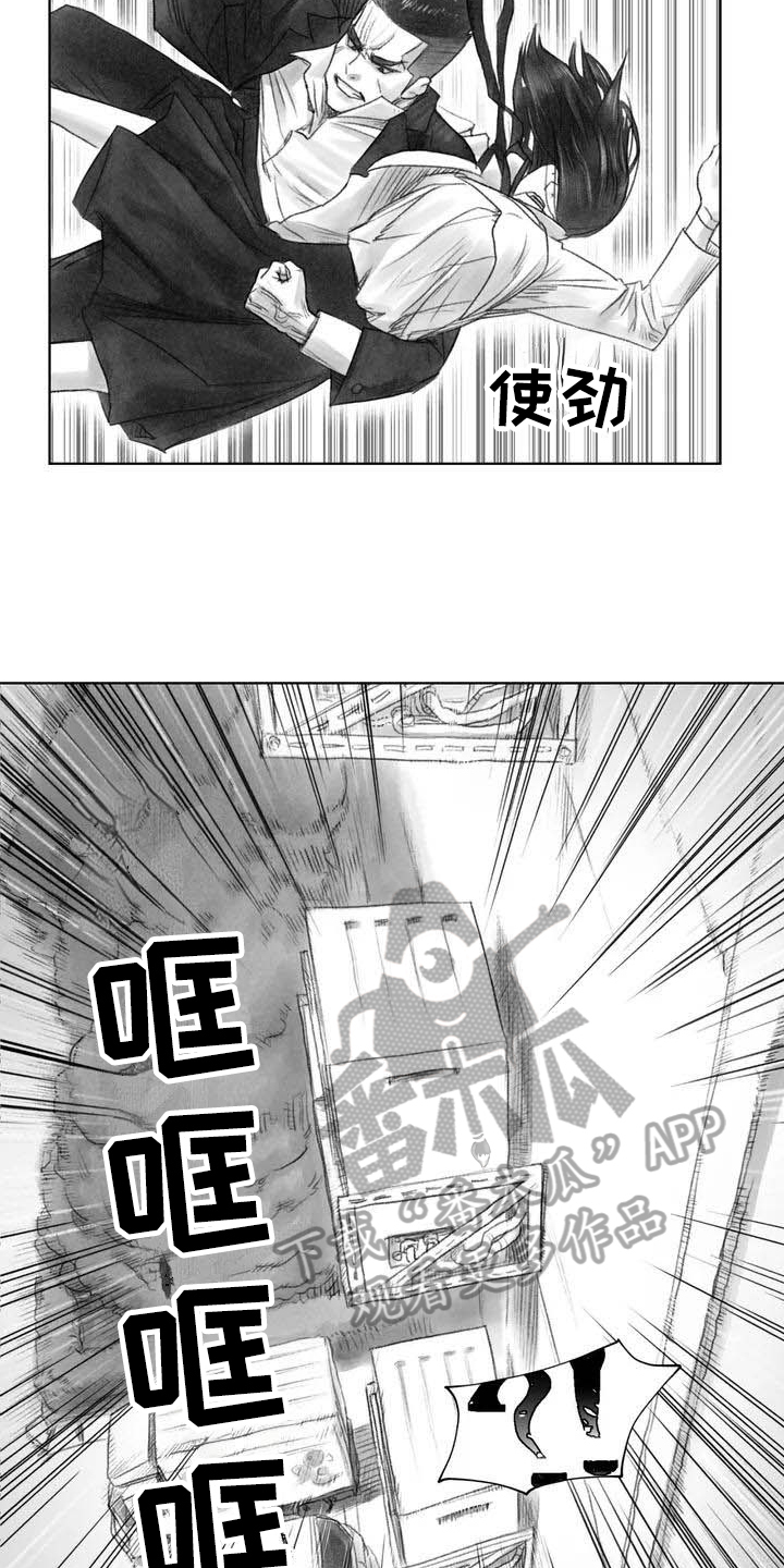 断翼牛仔是做什么的漫画,第6章：坠楼2图