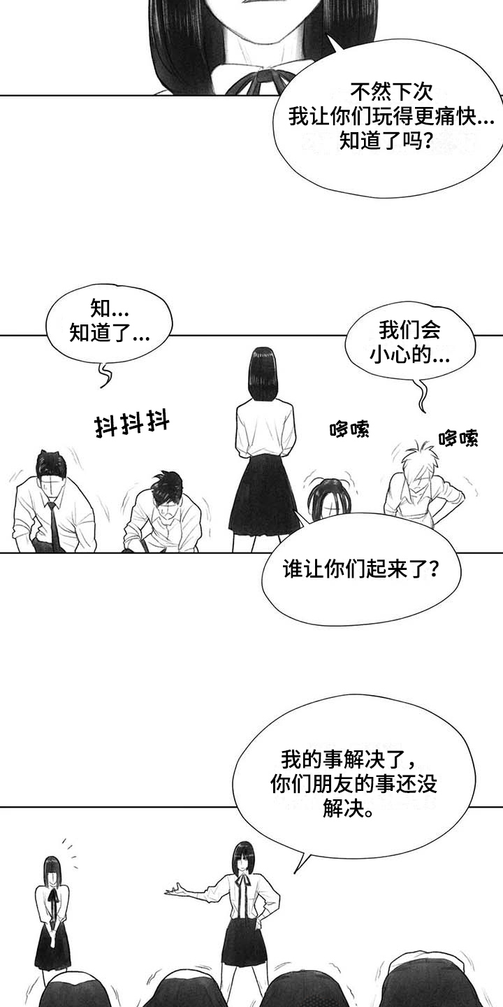 《断翅鸟之心》漫画,第40章：选择1图