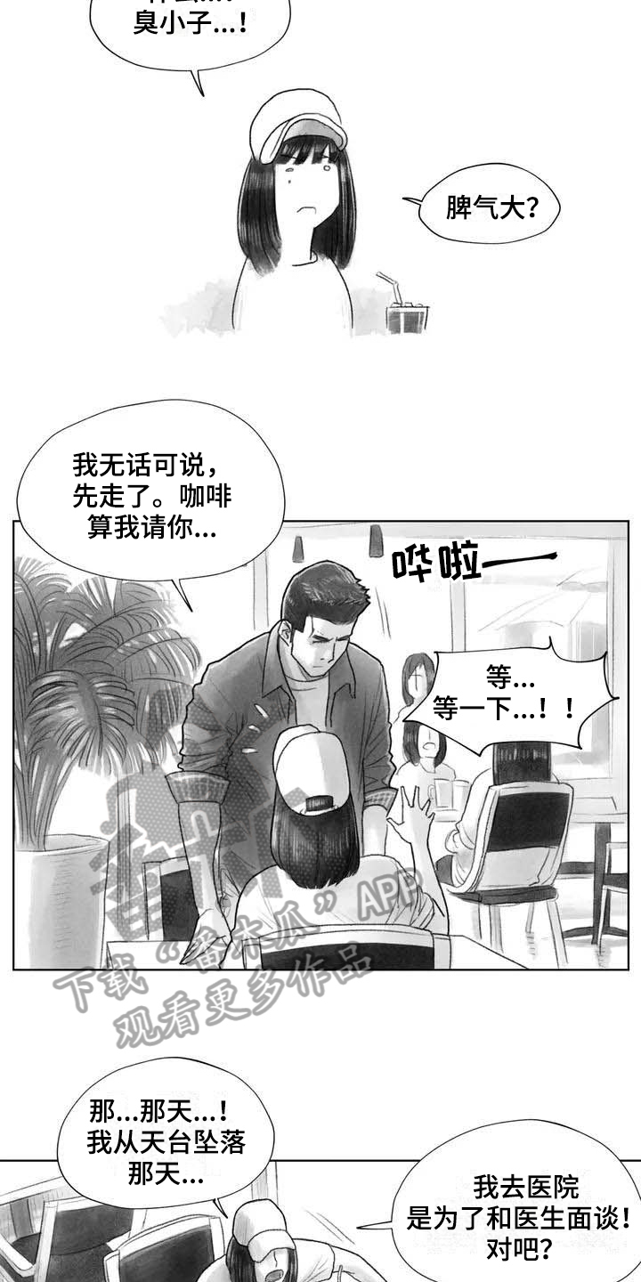 断翼牛仔完整版漫画,第15章：表明身份2图