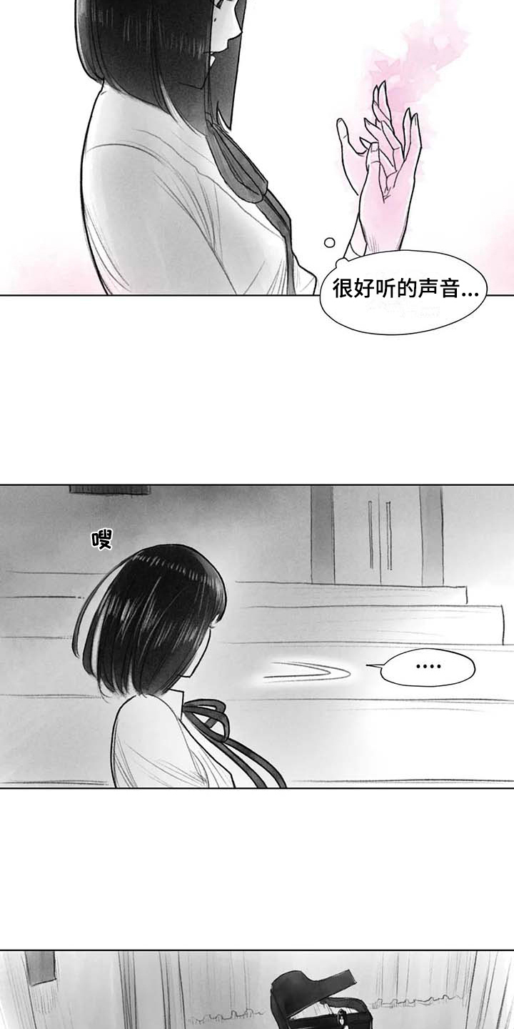 断翼牛仔一口气看完完整版漫画,第42章：优美之曲1图