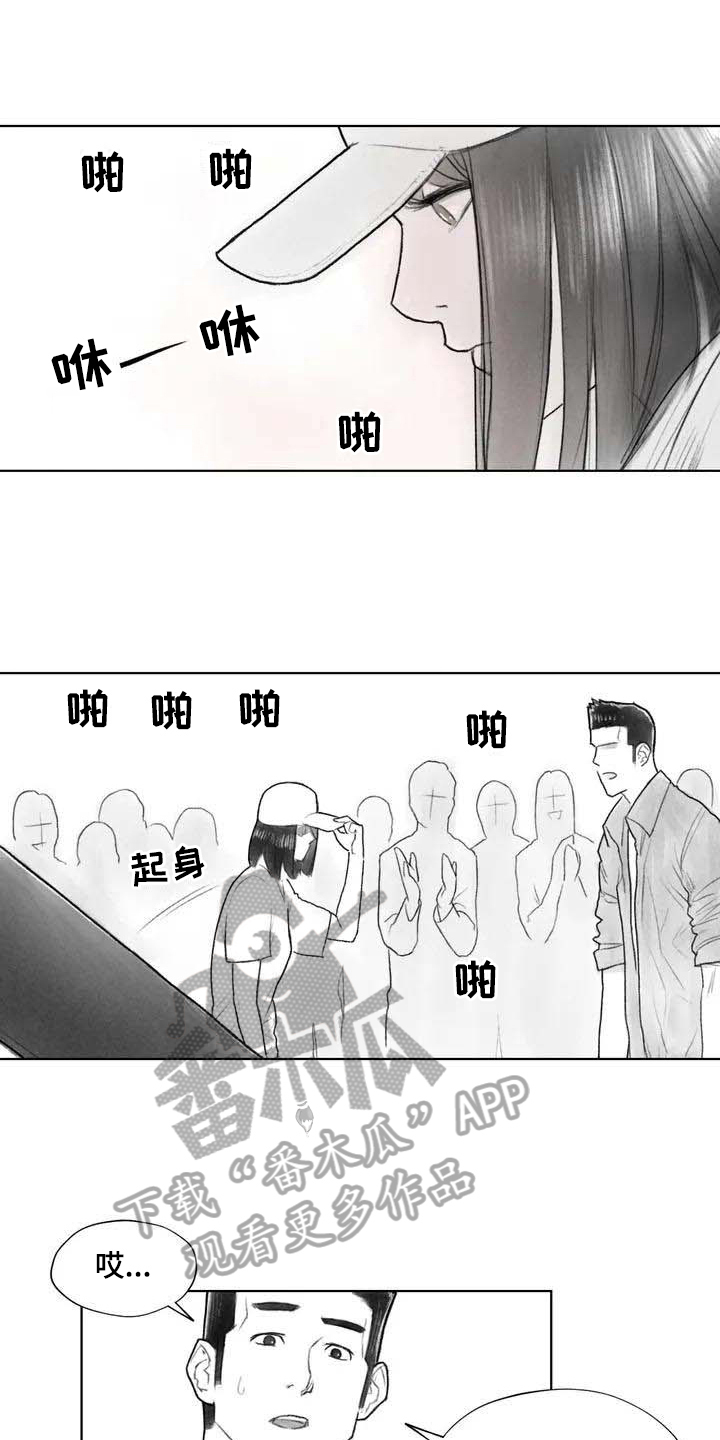 断翼的魔鬼漫画,第20章：感觉2图