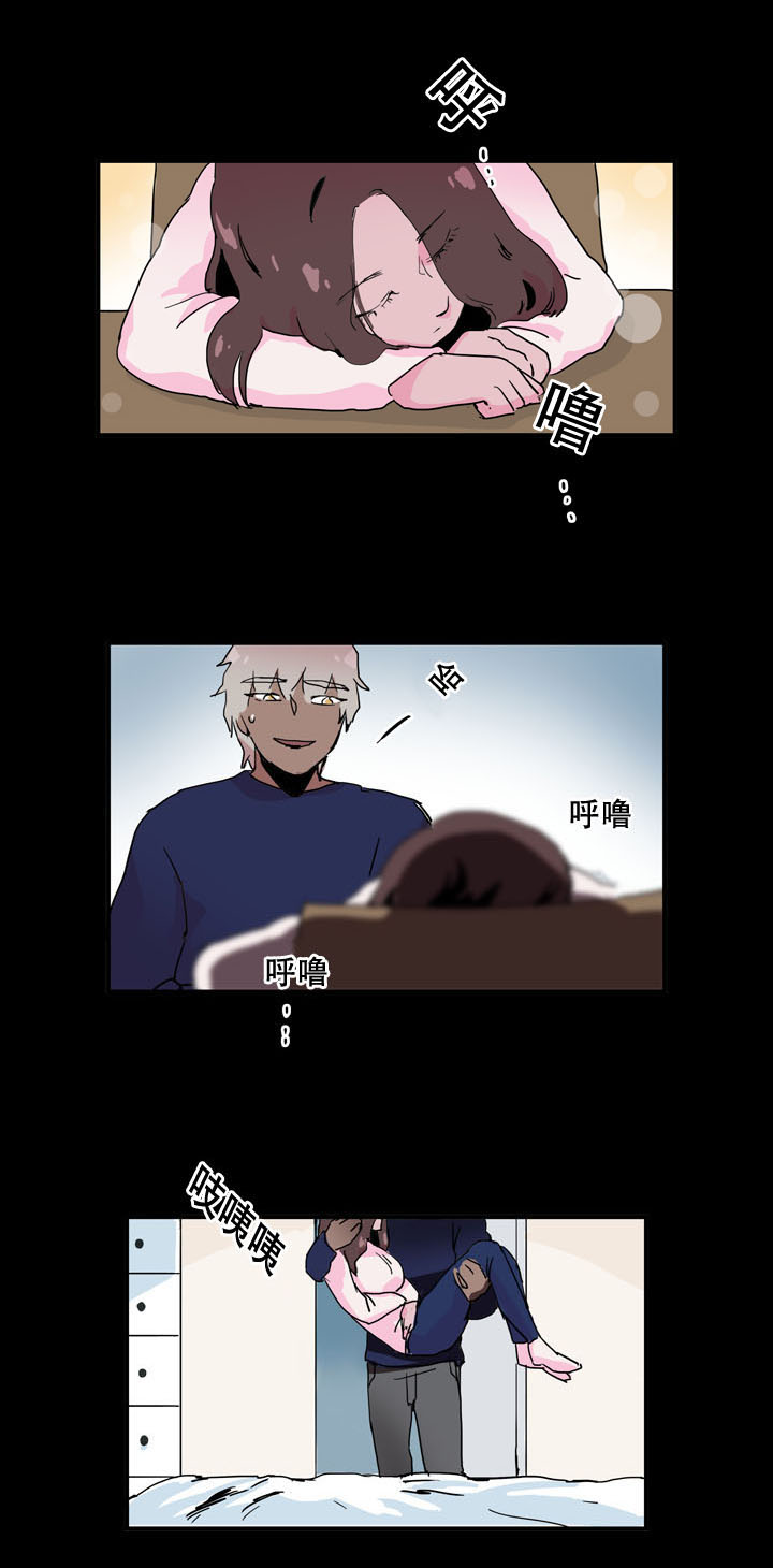 黑眼镜的真实身份漫画,第34章：车祸2图
