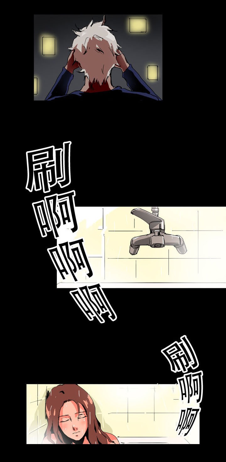 黑眼圈用什么药膏能去掉漫画,第25章：开始录制1图