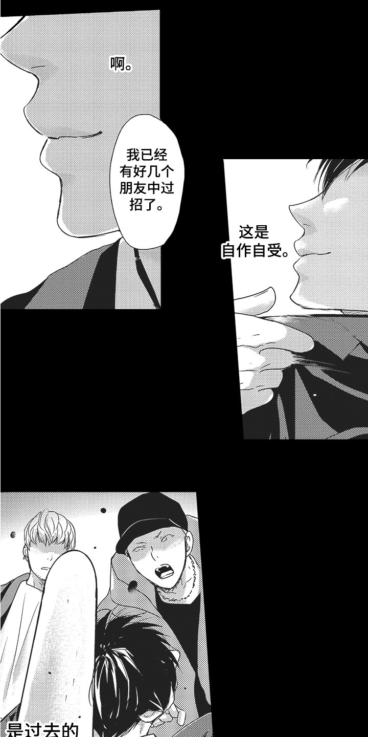 我哭不出来漫画,第22章：内心变化1图