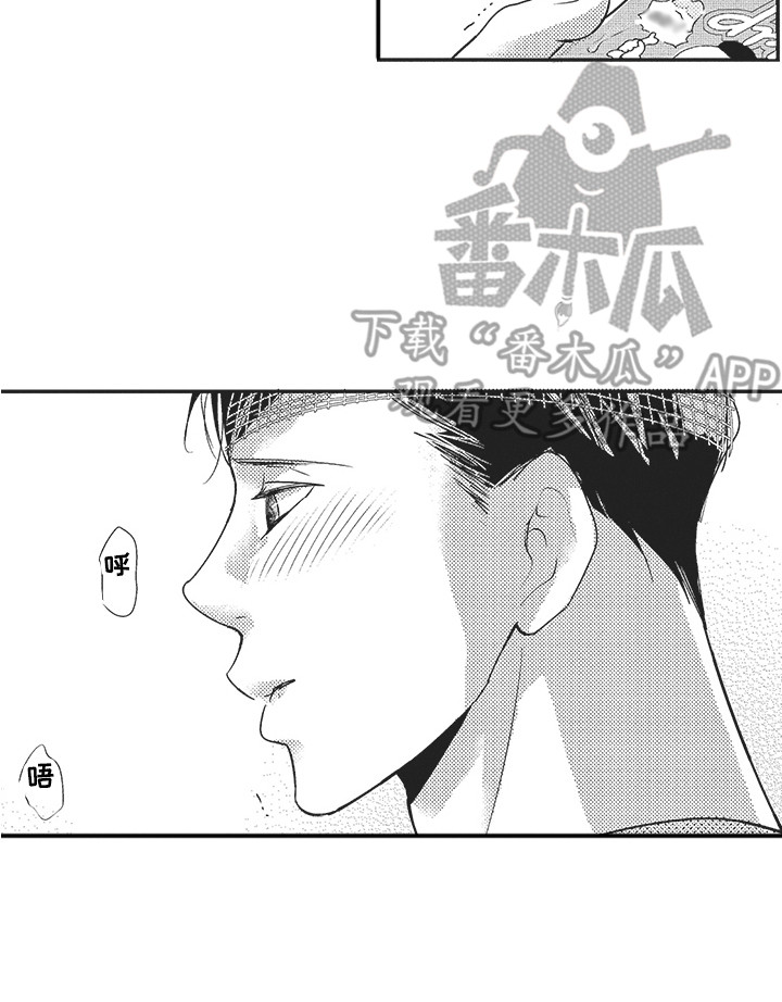 我哭不出来漫画,第17章：探病1图
