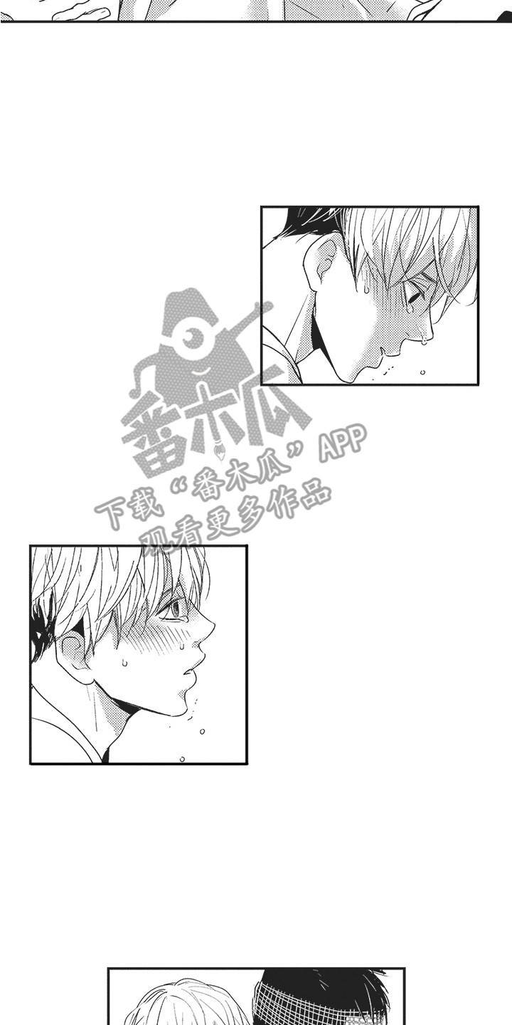我哭不出来漫画,第18章：喜欢你2图