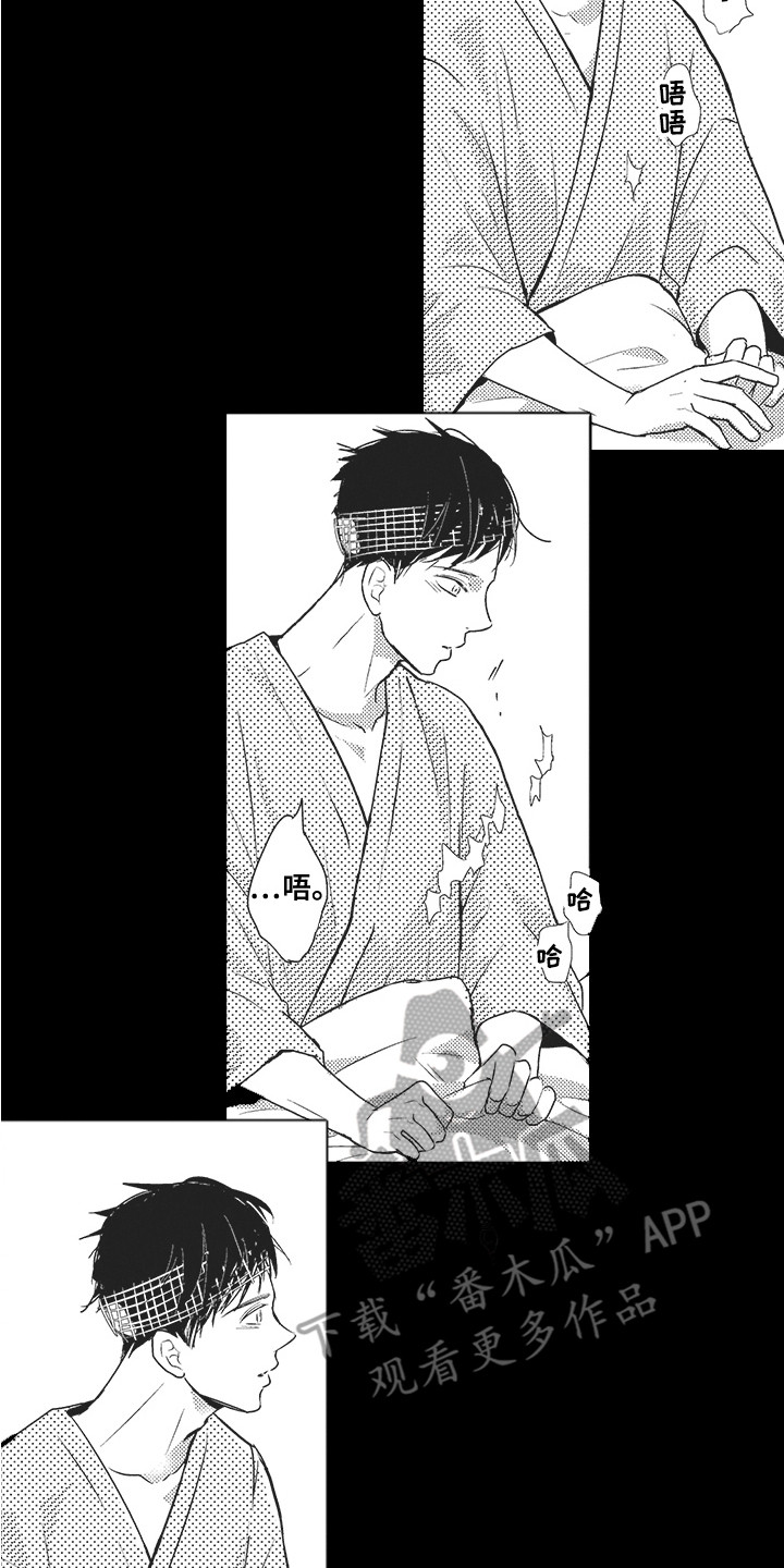 我哭不出来漫画,第22章：内心变化2图