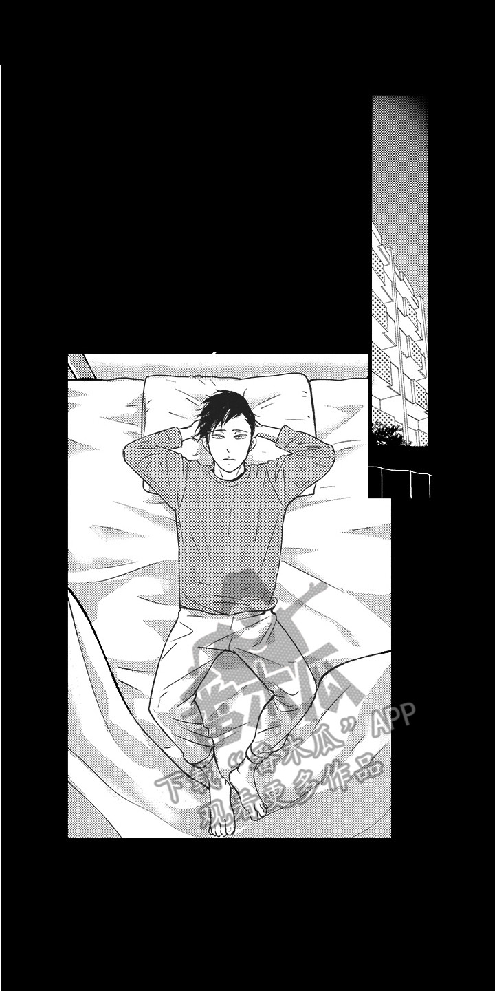 我哭不出来漫画,第21章：期待1图