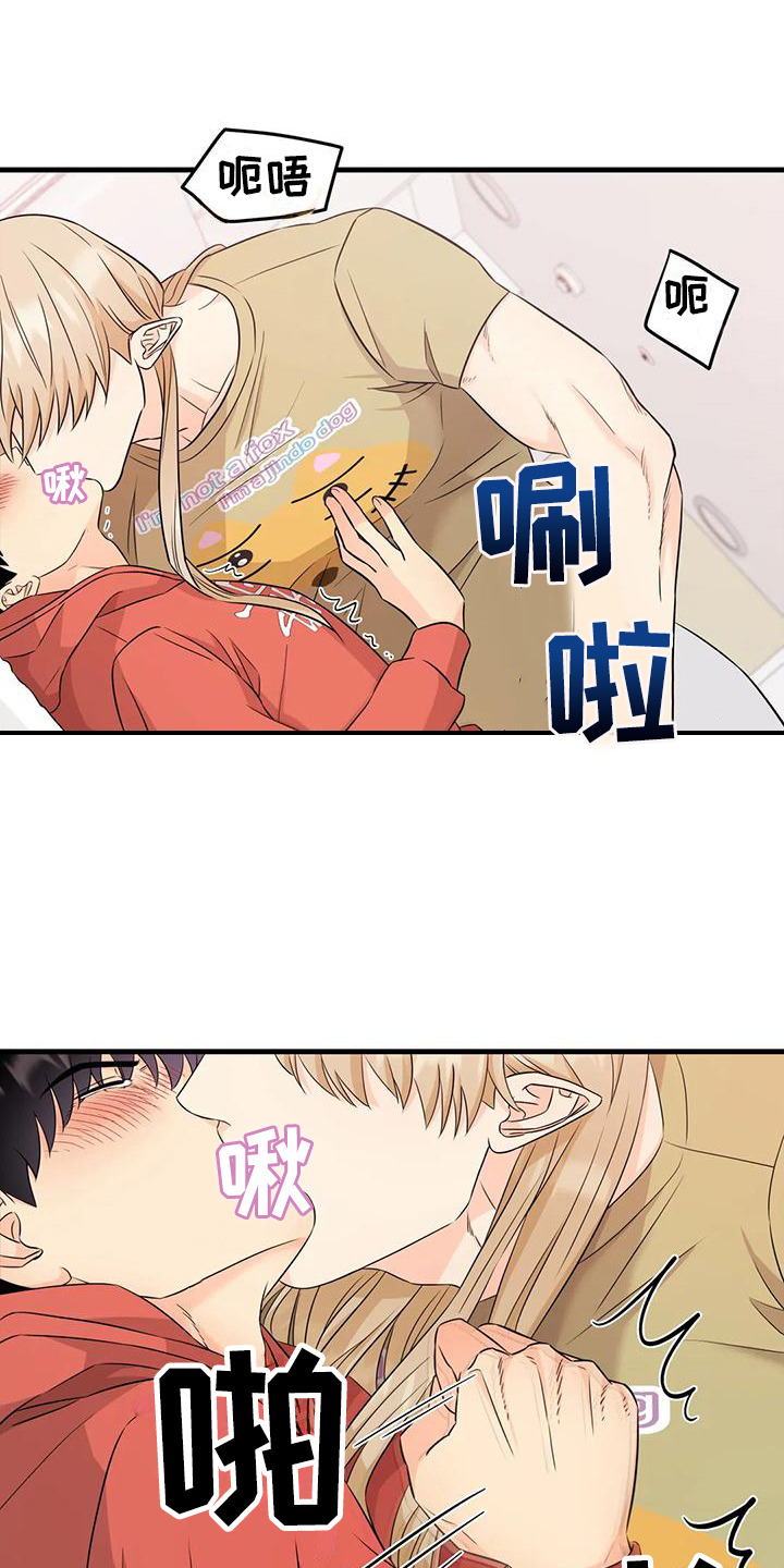 神仙配音动漫漫画,第13章：脏兮兮2图