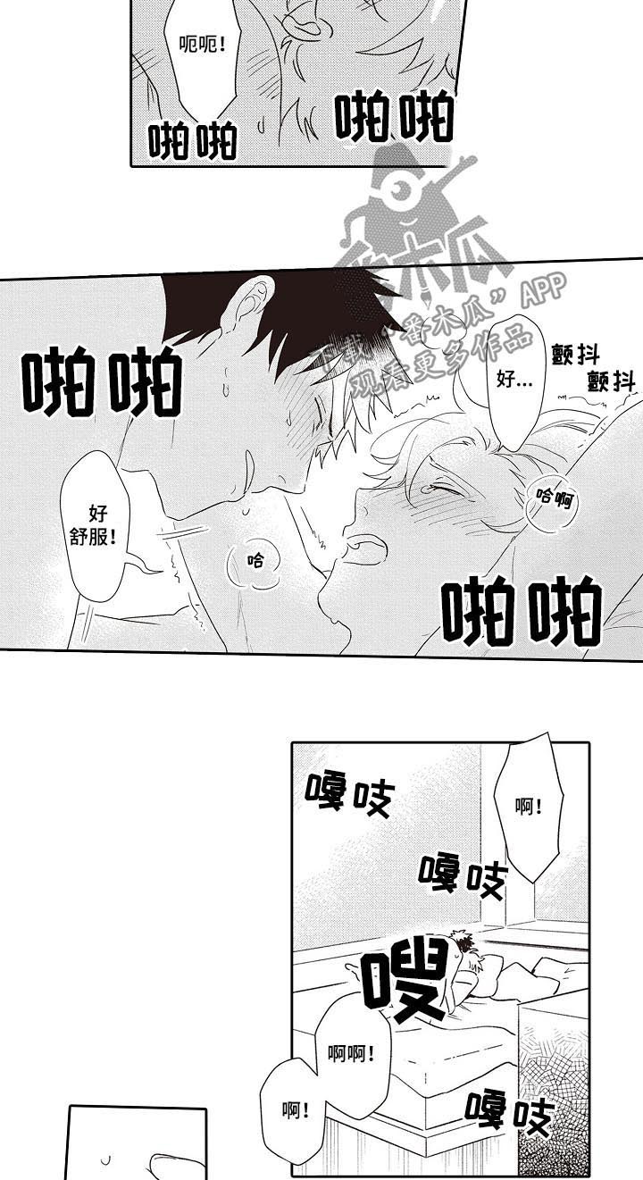 保姆案莫漫画,第34章：办一场婚礼（完结）1图