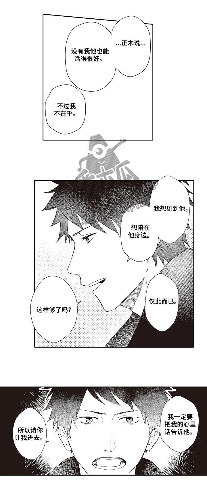 保姆变模特视频漫画,第26章：照片1图