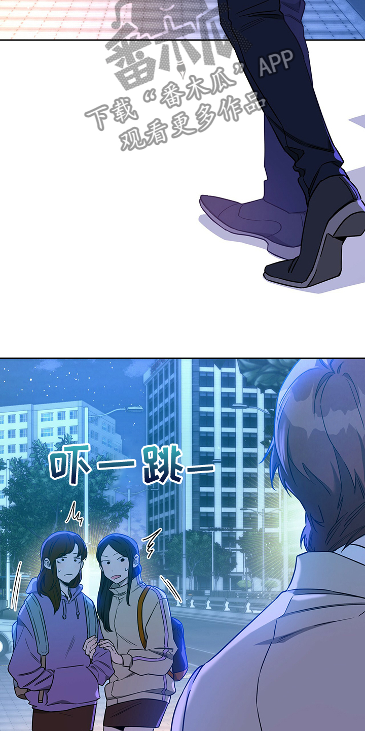 佣兵保镖漫画,第105章：【第二季】收买1图