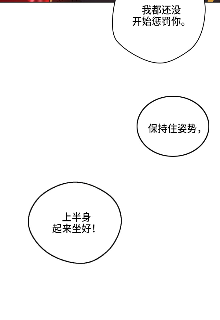佣兵保镖漫画,第123章：【第二季】改主意2图